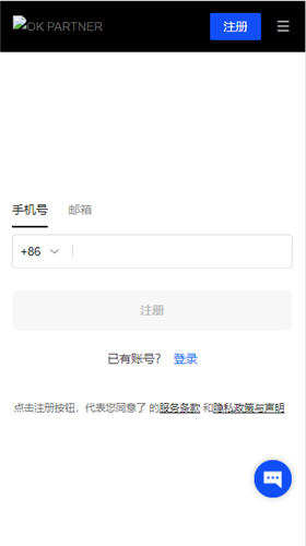 0KX交易所官网教程|0KX交易所下载电脑版