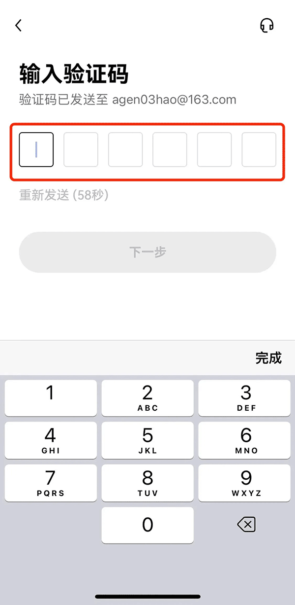 欧艺安装包下载（欧艺安卓版下载）