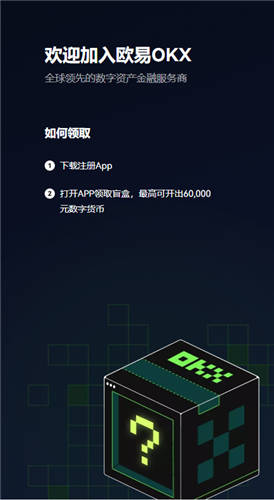 下载欧意易交易所app安卓版（苹果手几下载ok）