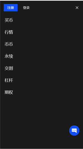 欧易手几版下载？欧易下载官网下载
